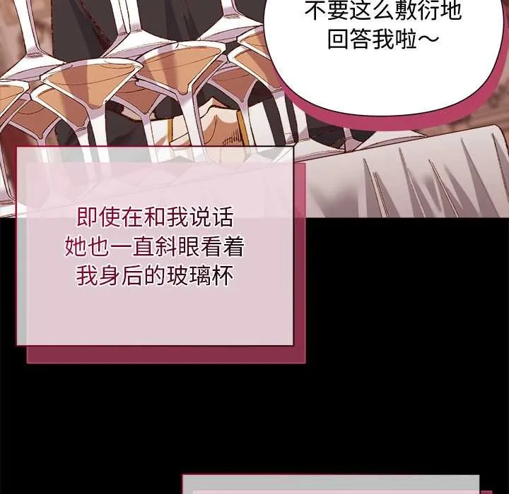 第1话 202