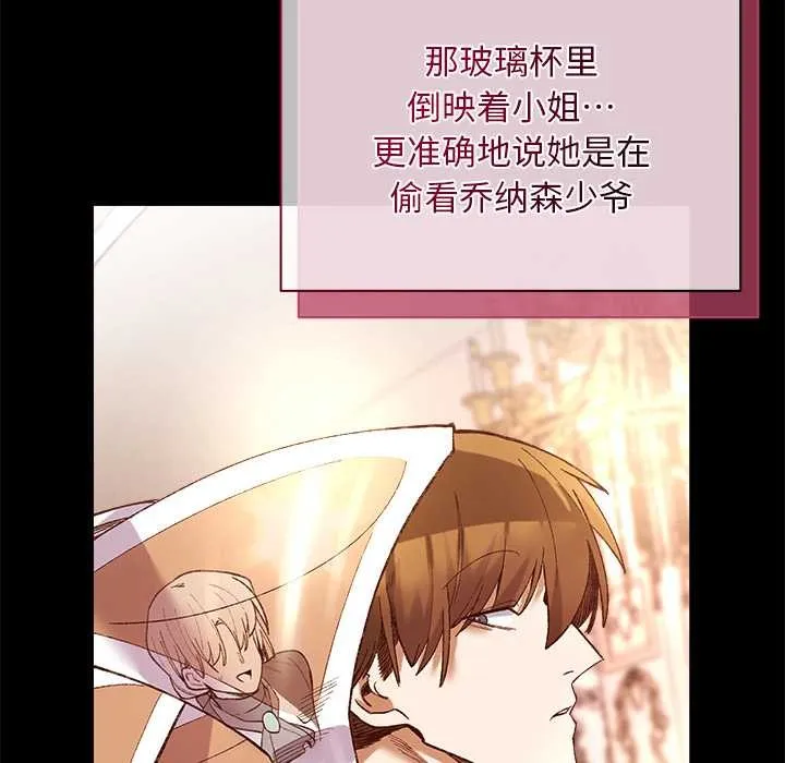 第1话 203