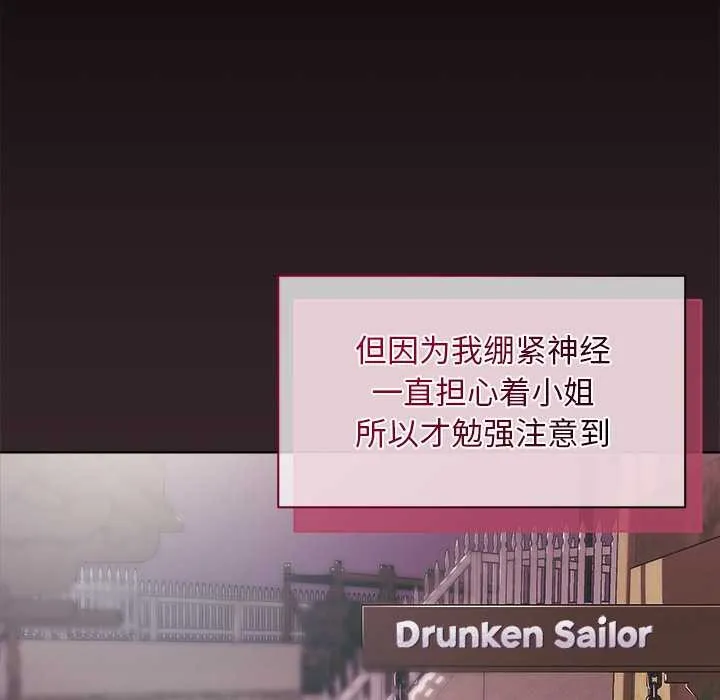 第1话 205
