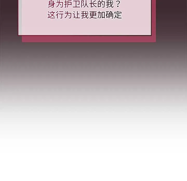 第1话 207