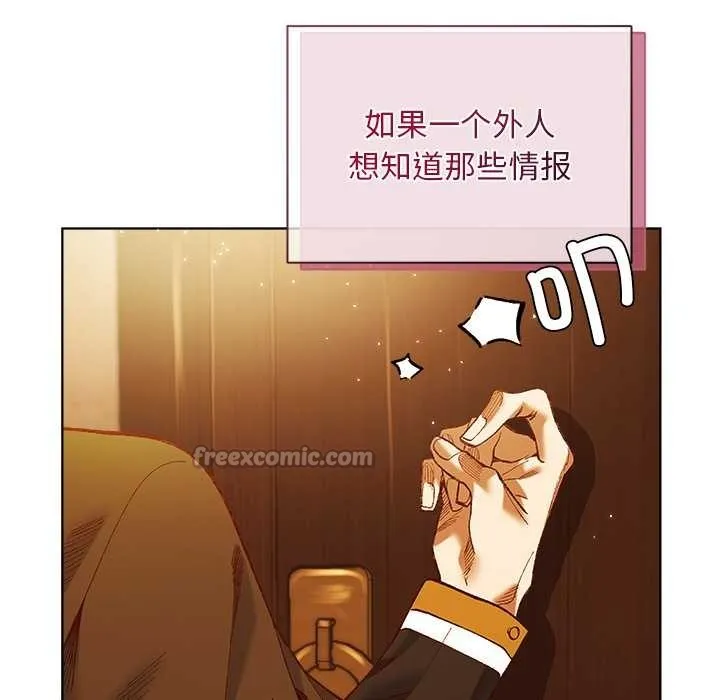 第1话 210