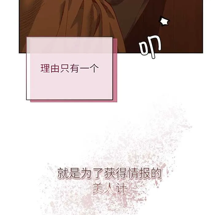 第1话 211