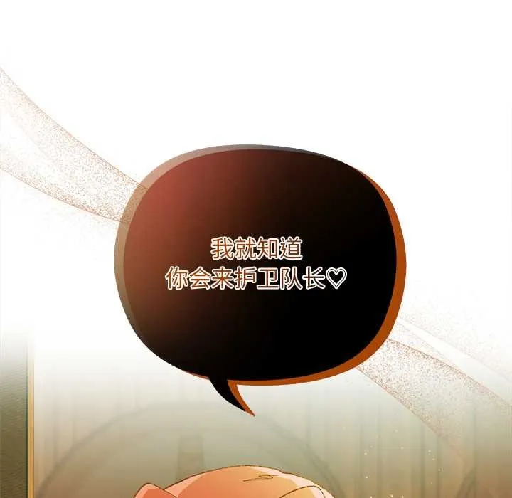 第1话 214