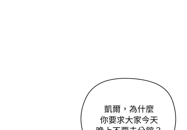 第10话 2