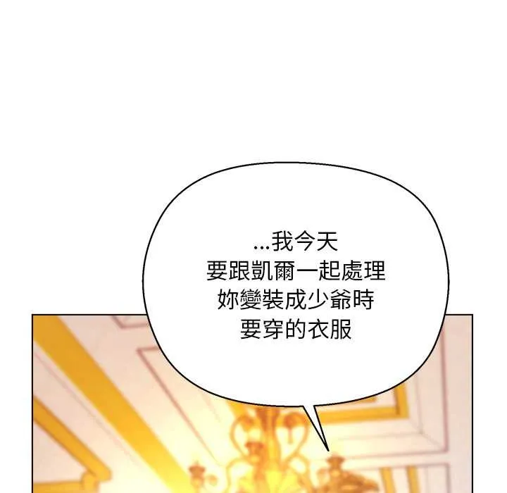 第10话 7