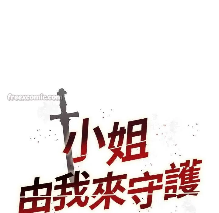 第10话 14