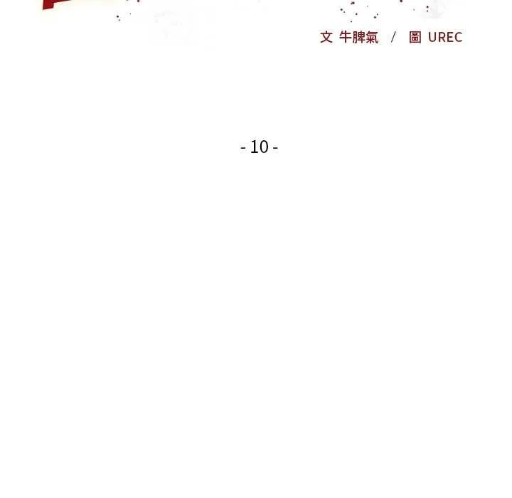 第10话 15
