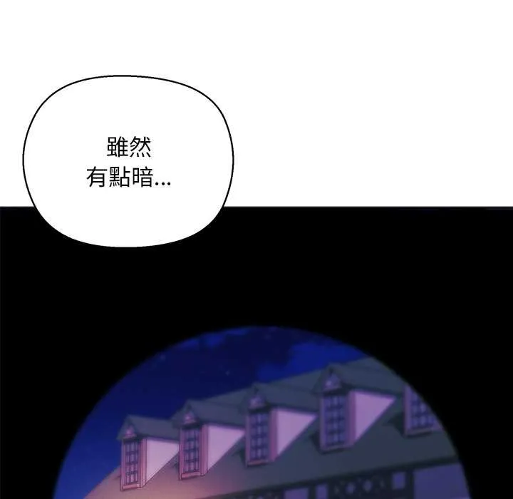 第10话 16