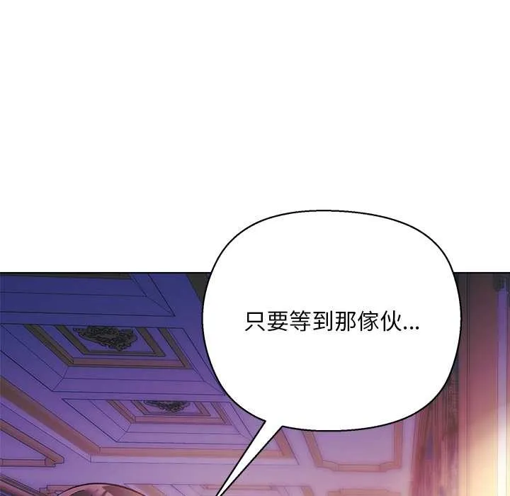 第10话 20