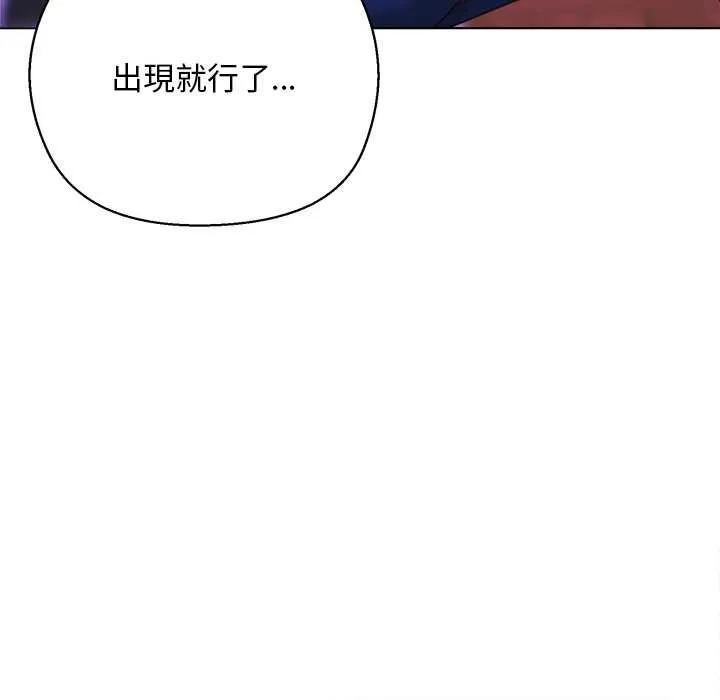第10话 22