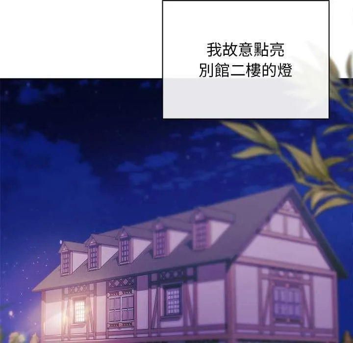 第10话 23
