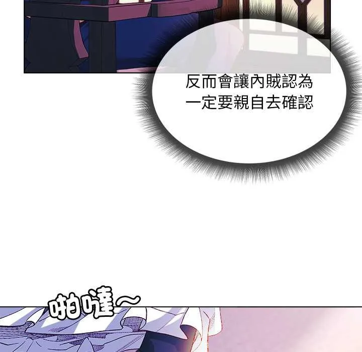 第10话 29