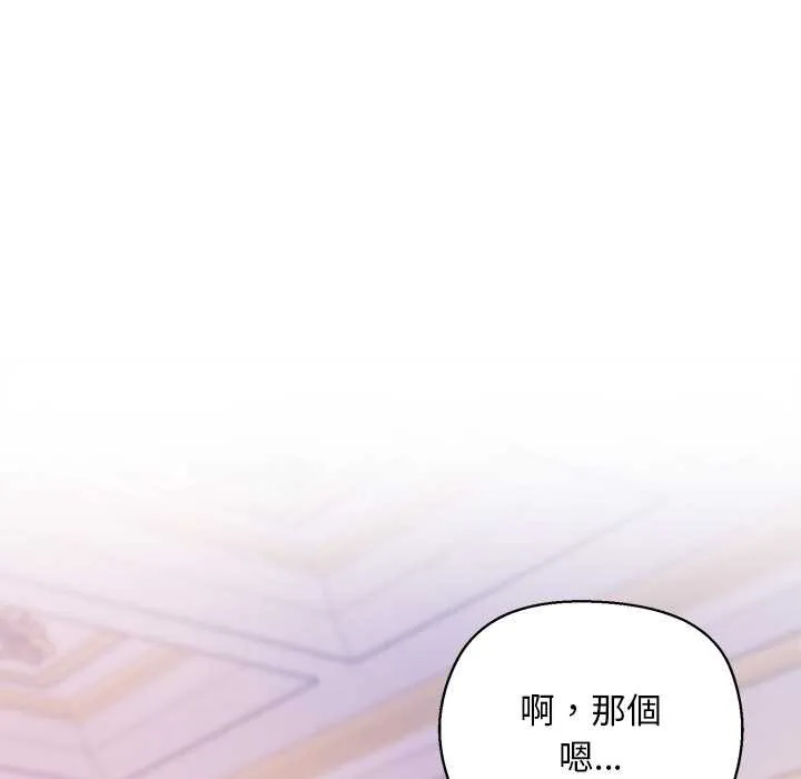 第10话 33