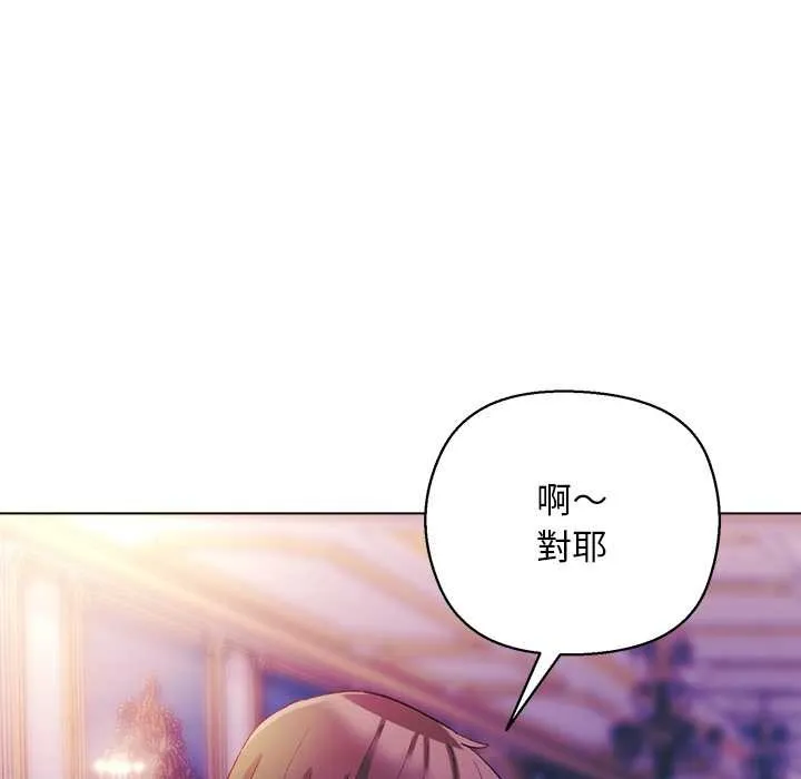 第10话 43