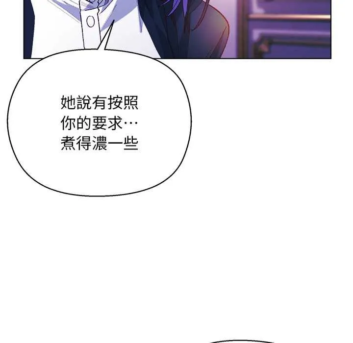第10话 47