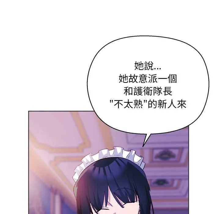 第10话 50