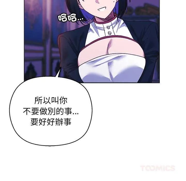 第10话 51