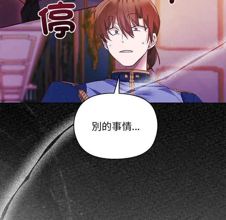 第10话 55