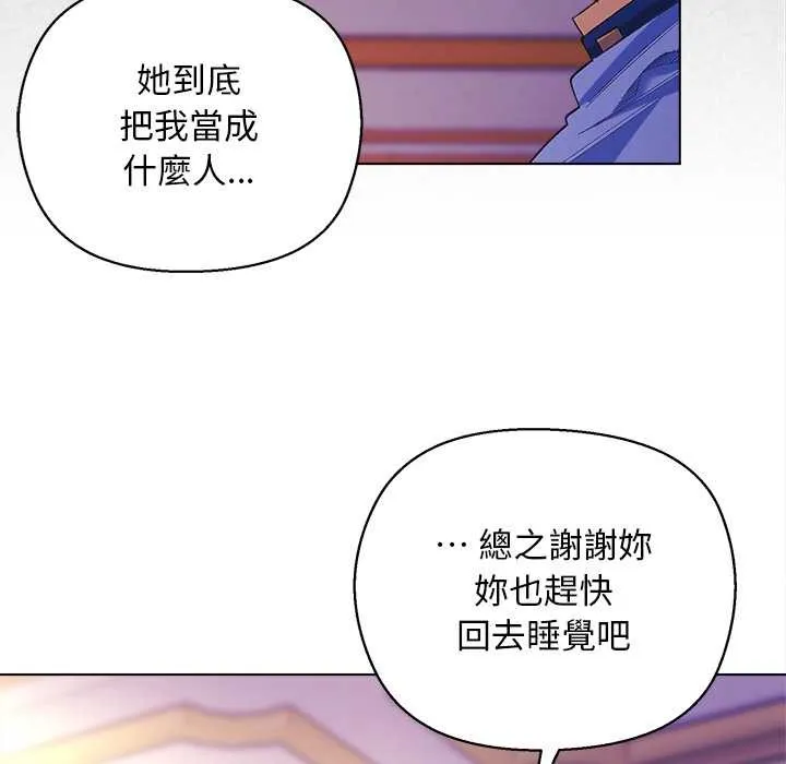 第10话 57