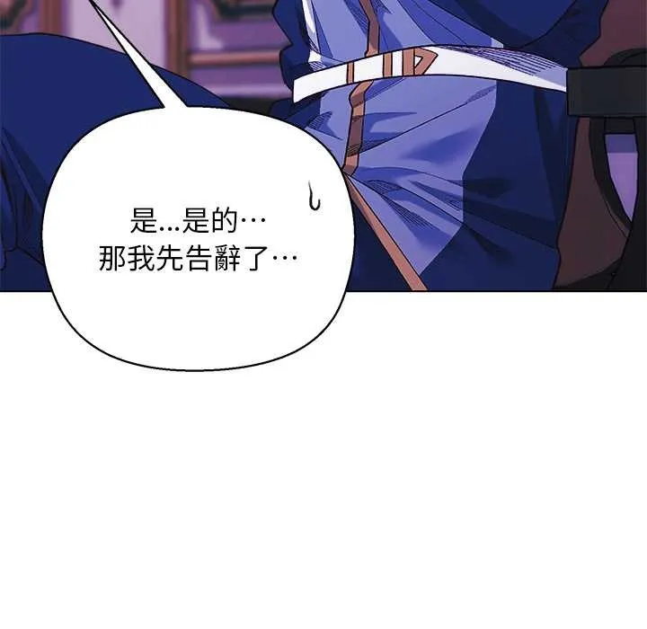 第10话 59