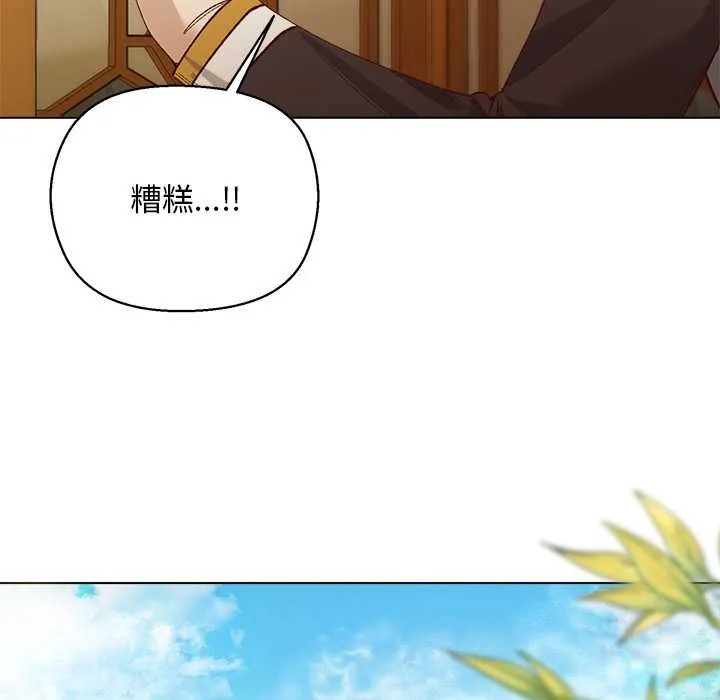第10话 71