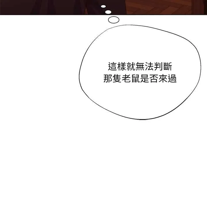 第10话 85
