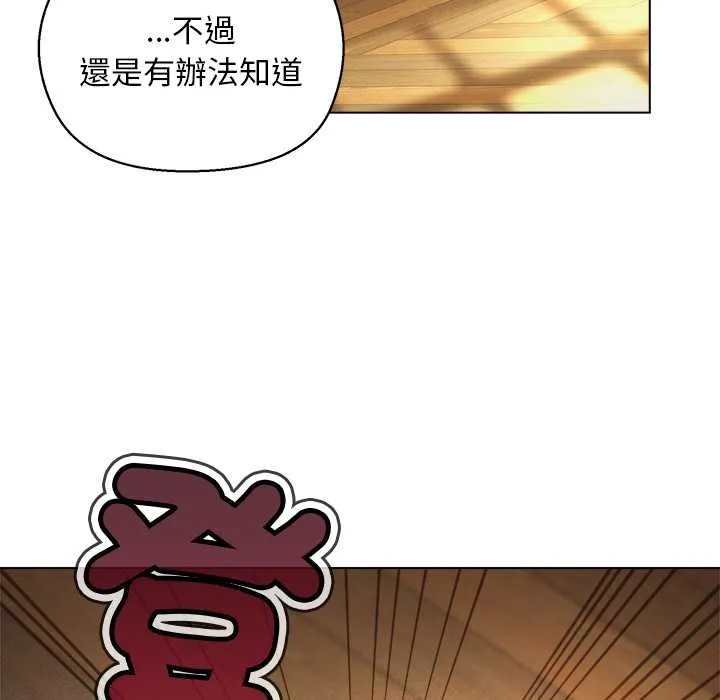 第10话 88
