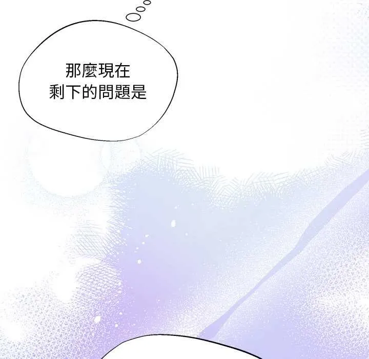 第10话 104