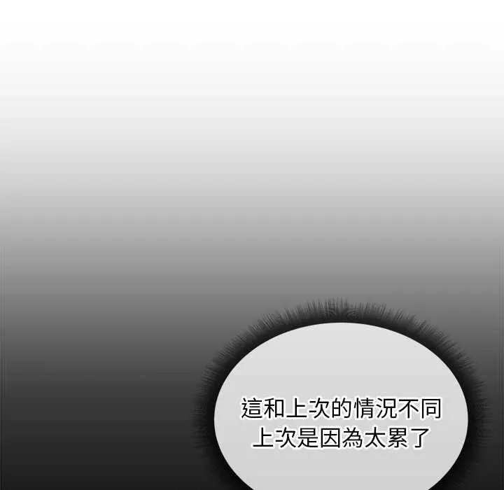 第10话 107