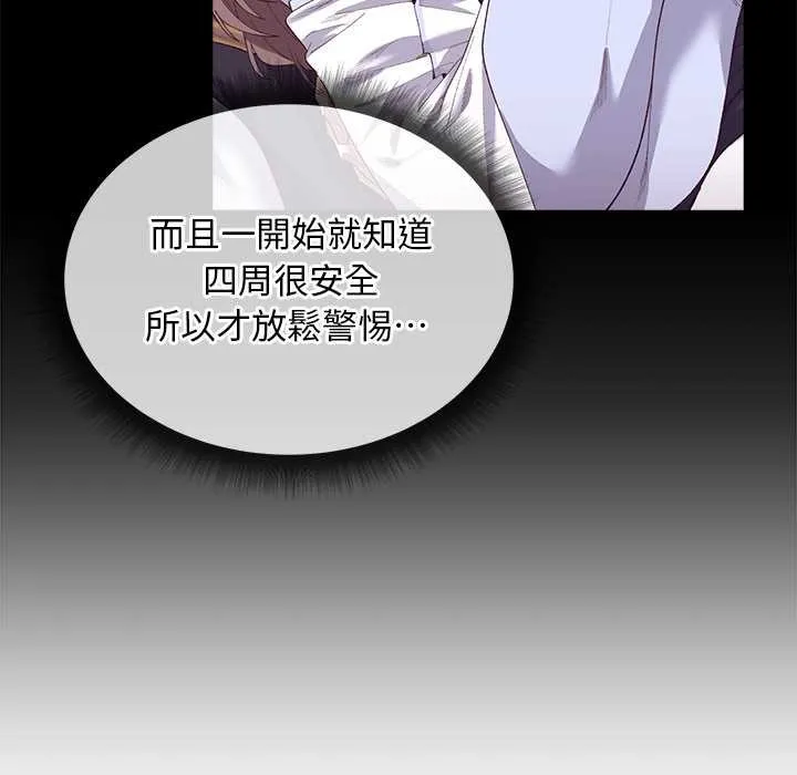 第10话 109