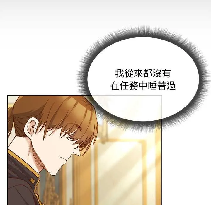 第10话 110