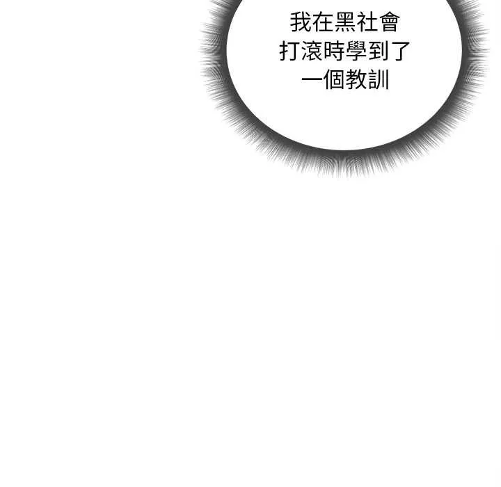 第10话 113