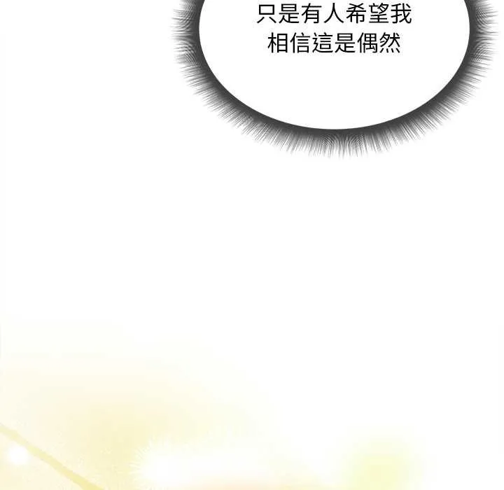 第10话 116