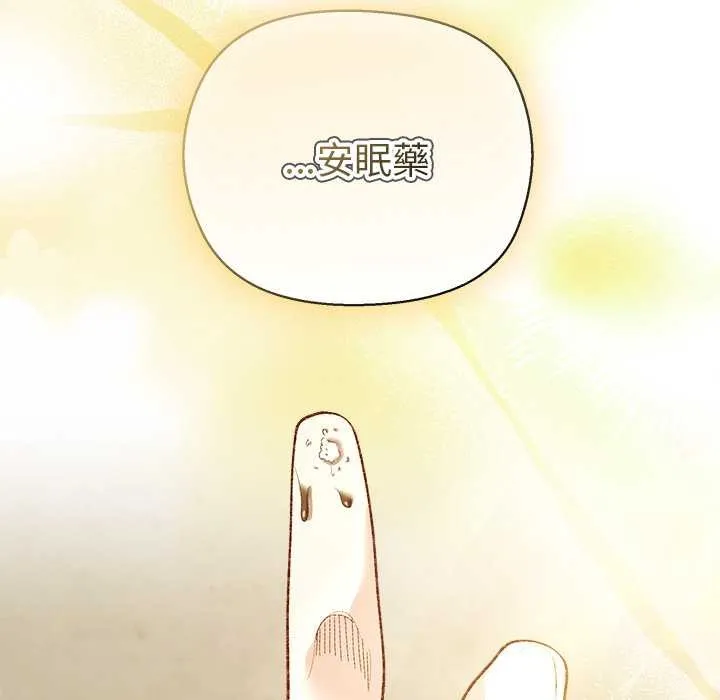 第10话 117