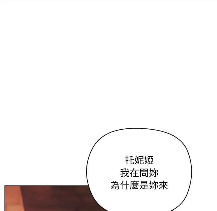 第10话 133