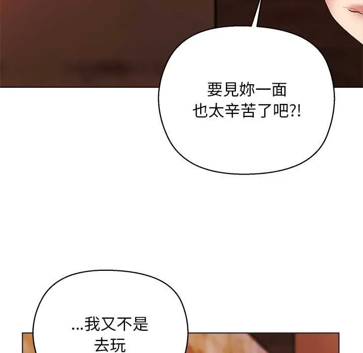 第10话 137