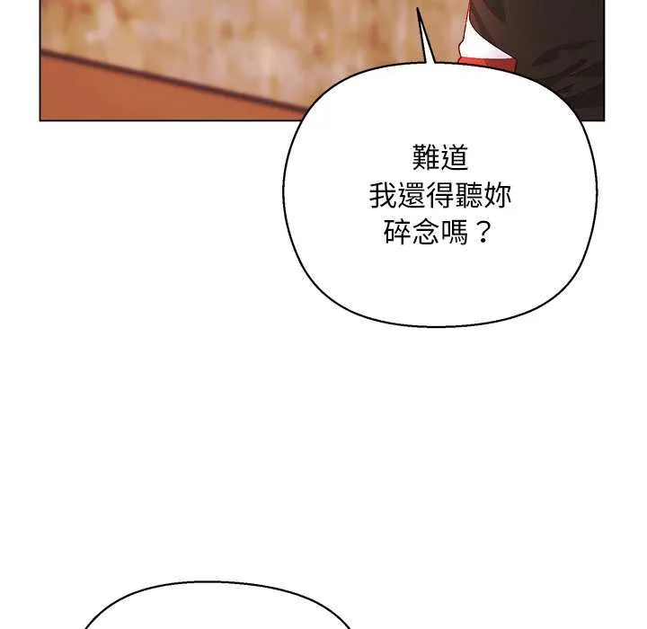 第10话 139