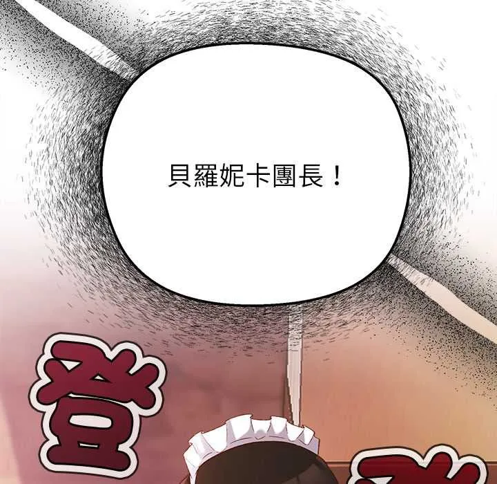 第10话 145