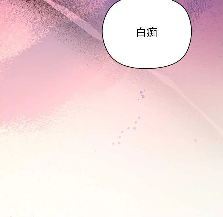 第10话 150