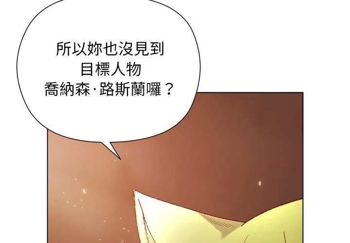 第11话 2