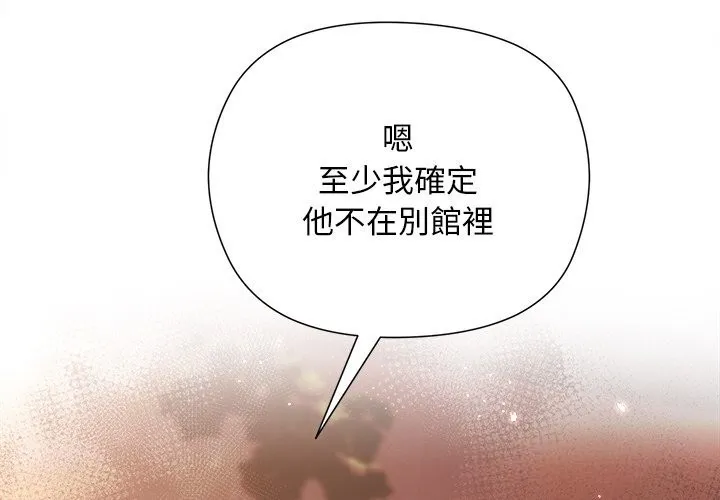 第11话 4