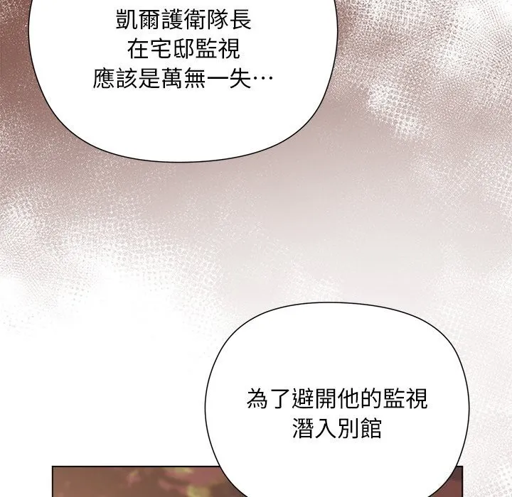 第11话 7