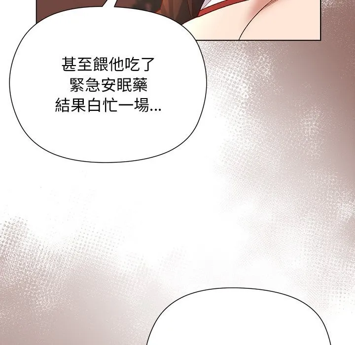 第11话 9