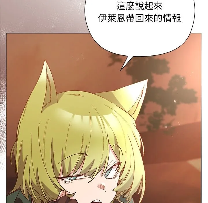 第11话 10