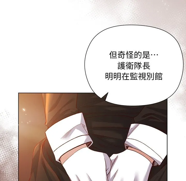 第11话 12