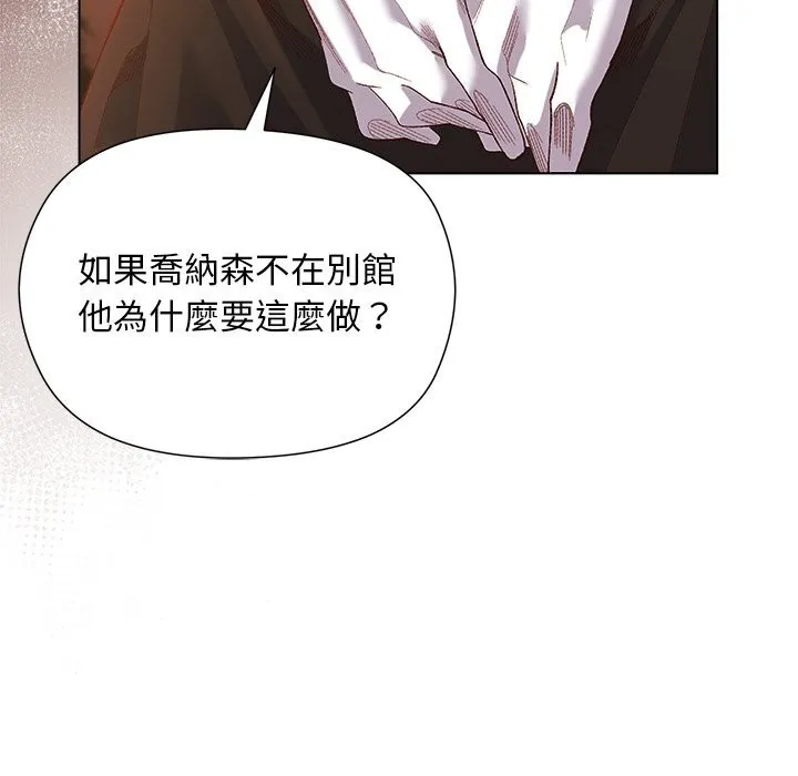 第11话 13