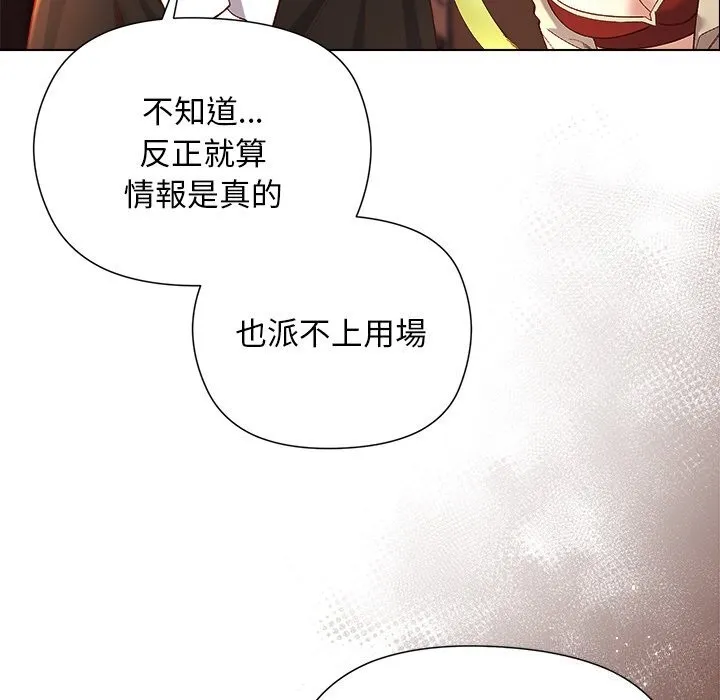 第11话 16