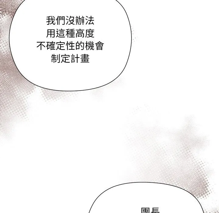 第11话 19