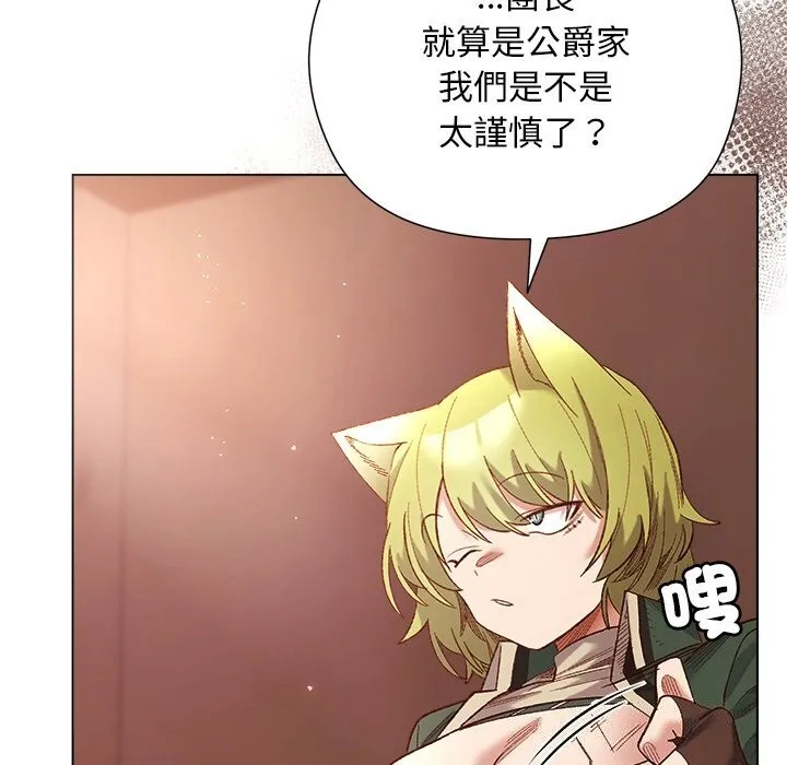 第11话 20