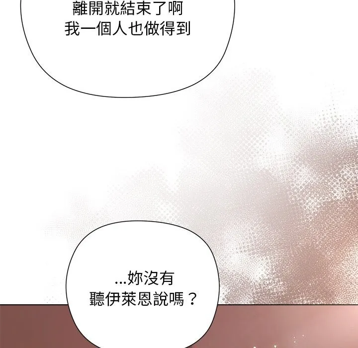 第11话 22